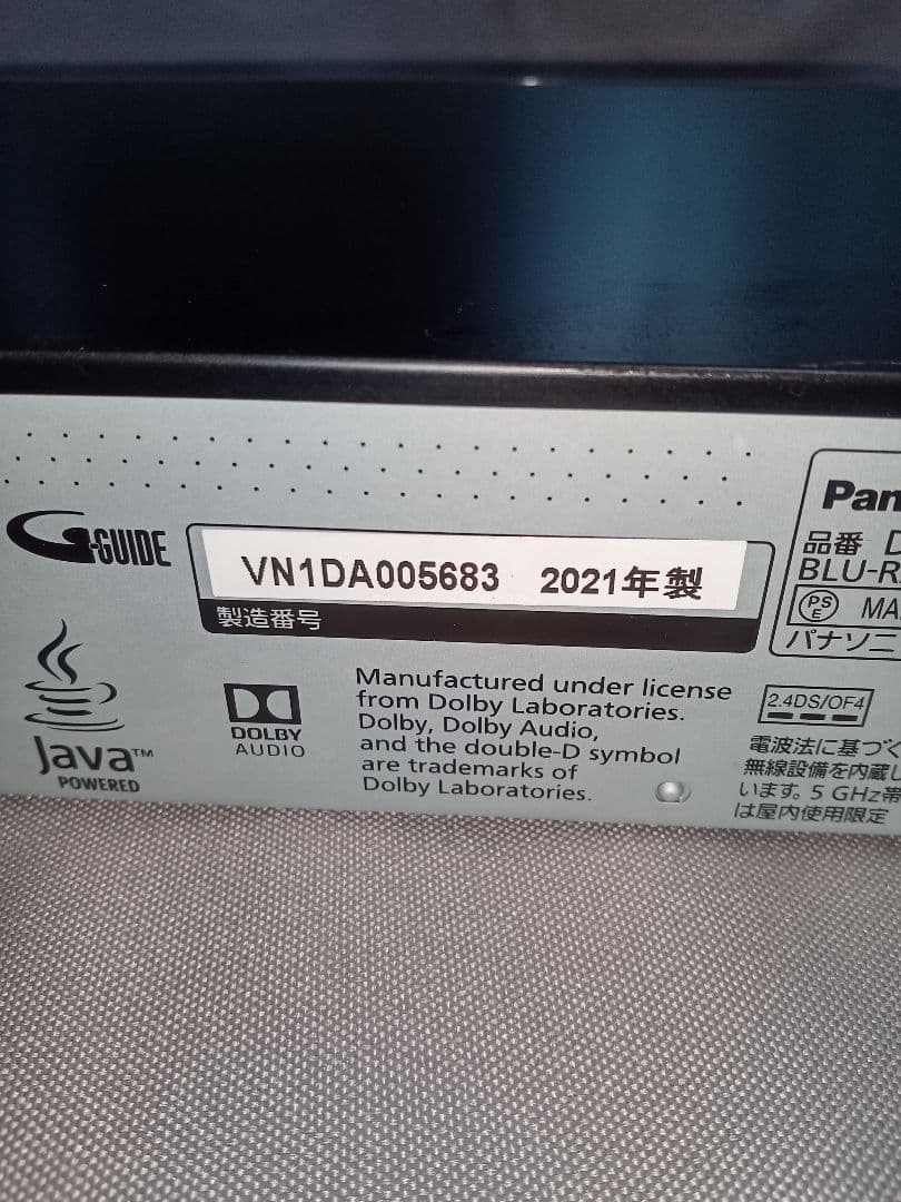 PanasonicブルーレイレコーダーDMR-4cw201 2021年製