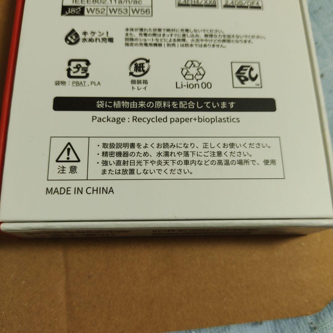 AQUOS wish5 ブラック 黒 新品 スミ　SH-52F　ケース付き