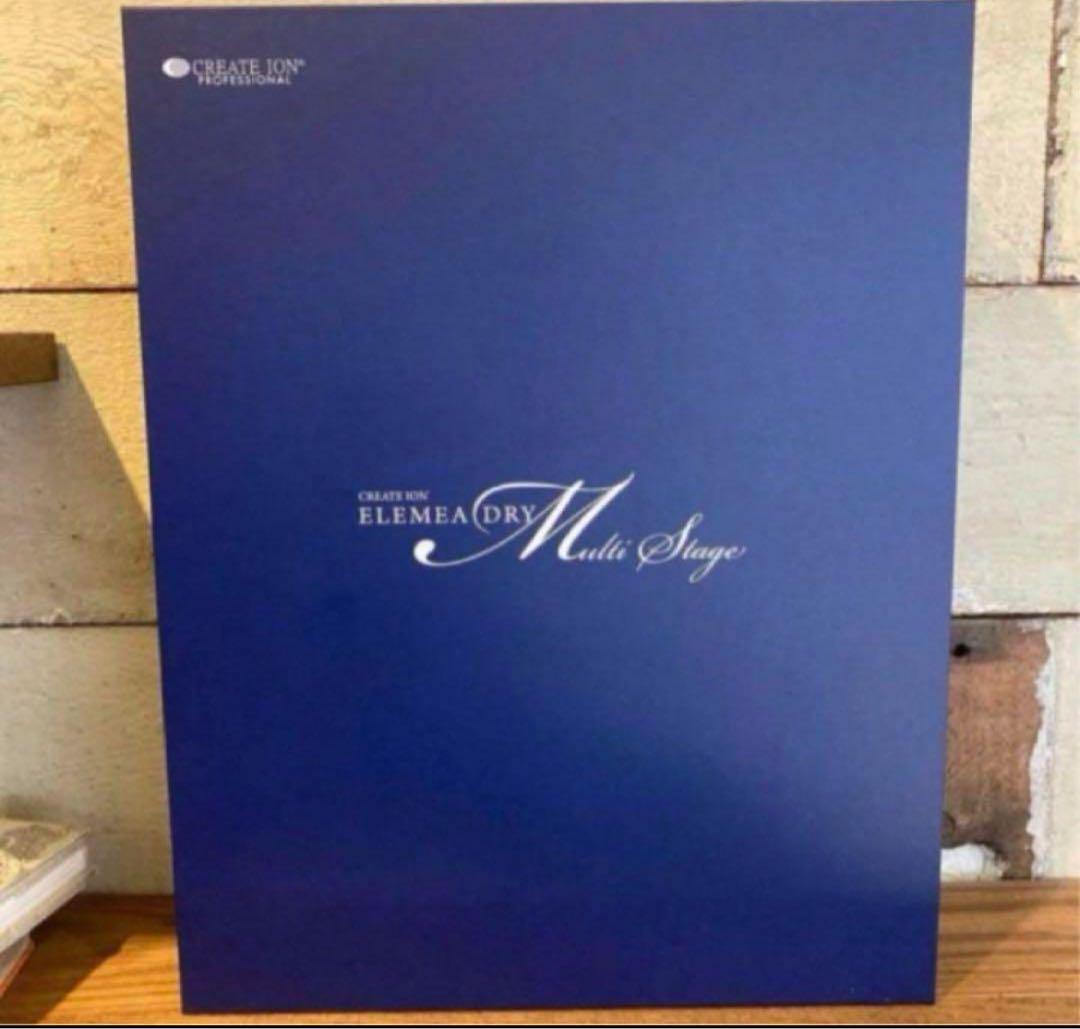 新品　終売　廃盤品　クレイツ　エレメアドライマルチステージ　限定色ネイビー