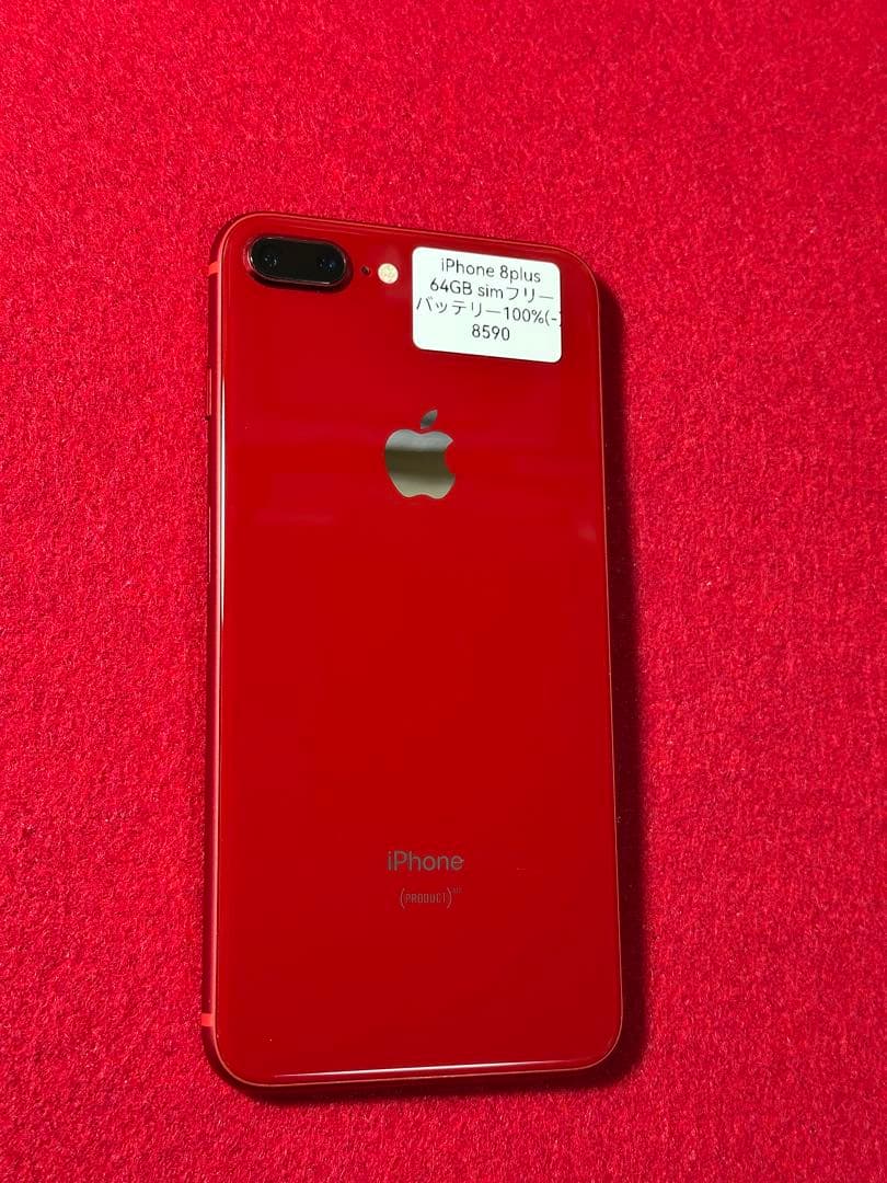 【8590】iPhone 8plusレッド 64GB simフリー