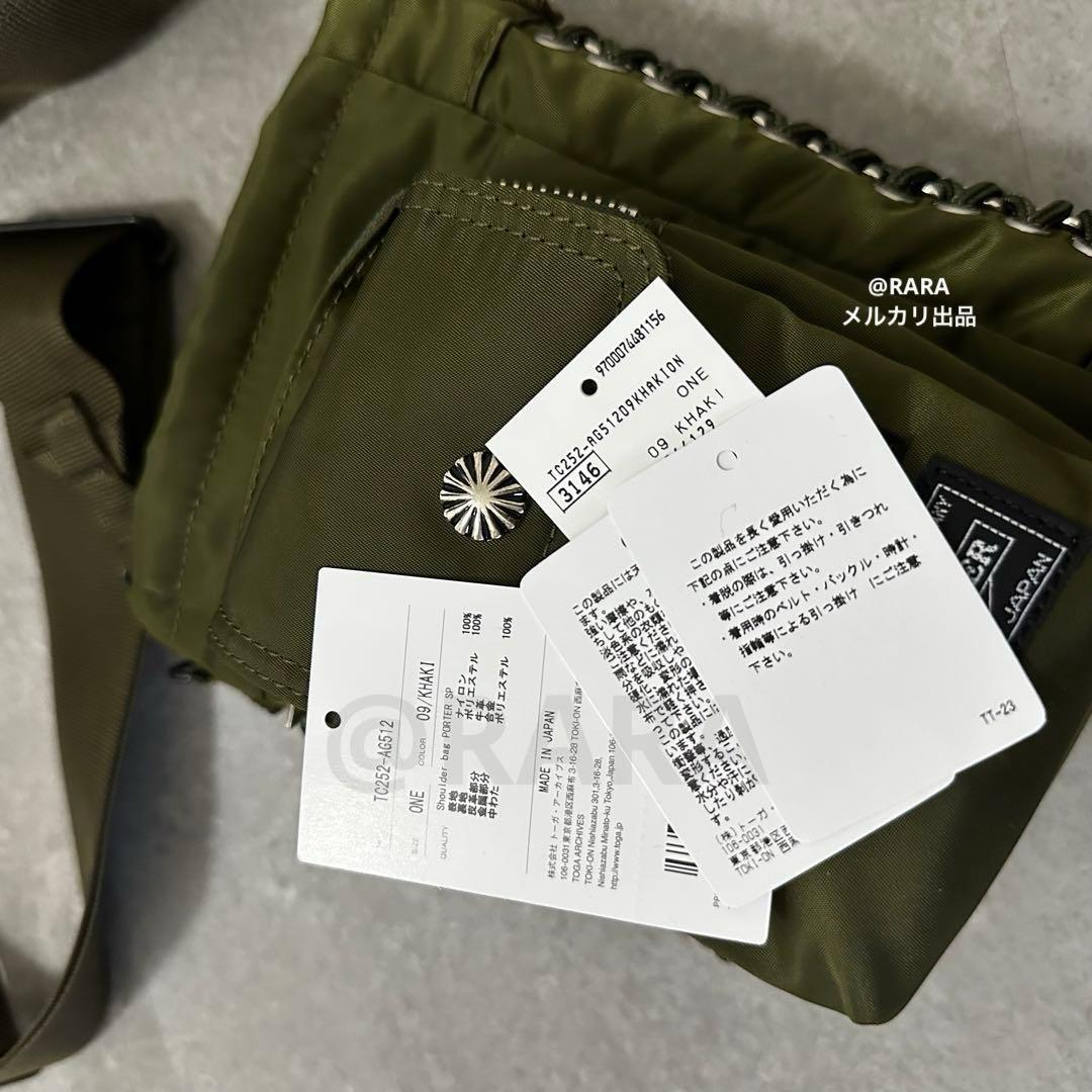 TOGA×PORTER Shoulder bag PORTER SP カーキ