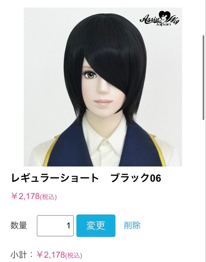 まかページ
