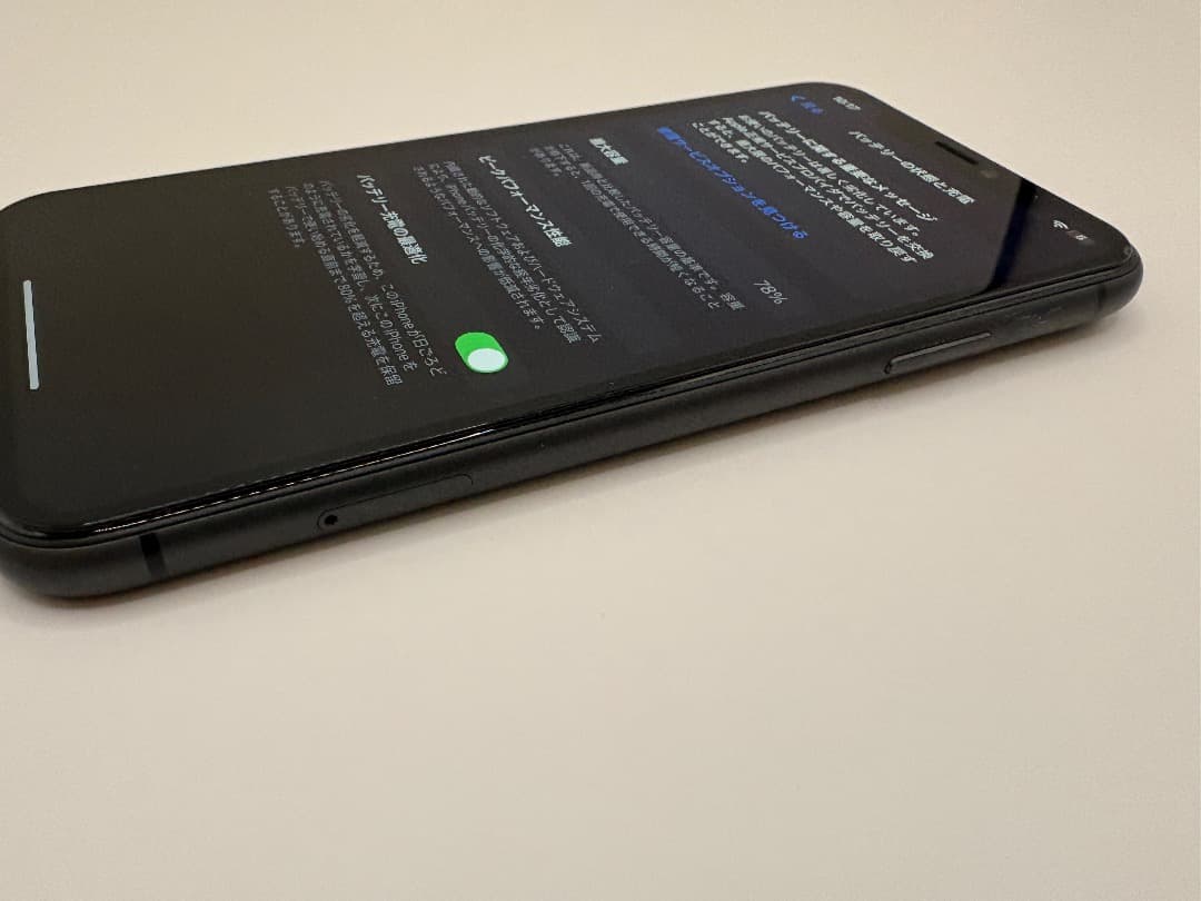 Apple iPhone 11 128GB ブラック 美品