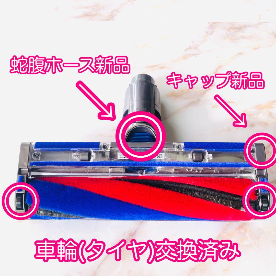 【即日発送】SV18 Digitalslim dyson 純正 ソフトローラー