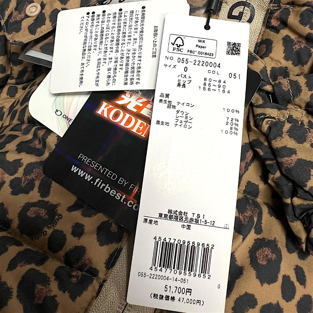 新品 定価51,700円 パーリーゲイツ 4通りの着用方 ダウンジャケット