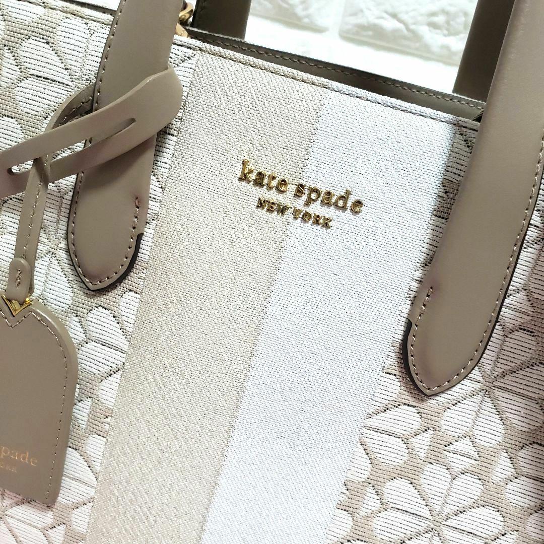 kate spadeケイトスペードマンハッタン2wayショルダーハンドバッグ