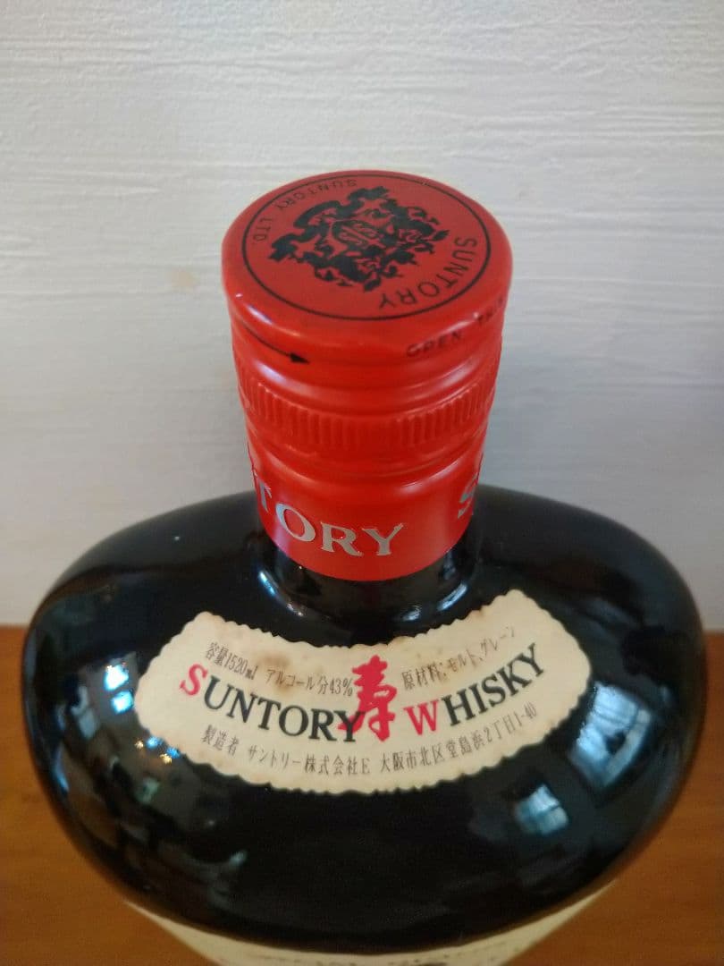 サントリー　オールド　特大　1520ml