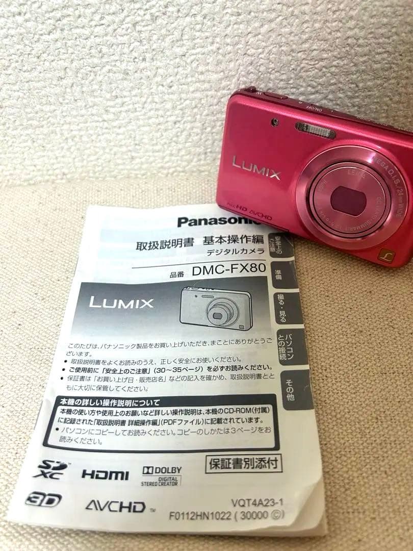 LUMIX DMC-FX80 ピンク