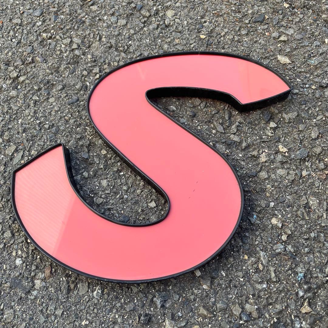 S 看板 アルファベット レターサイン 文字 アメリカ ビンテージ アンティーク