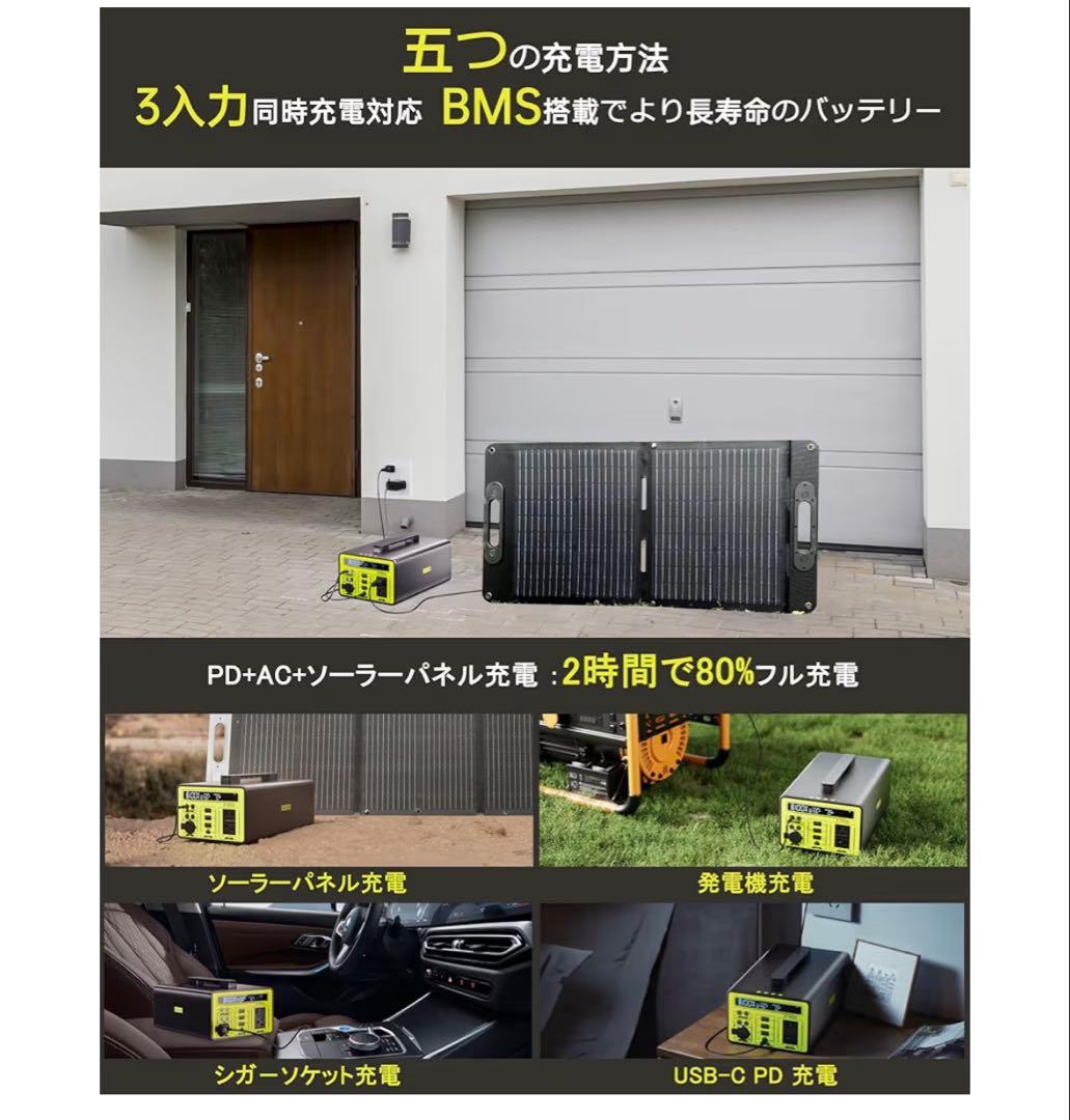 【A+】Acecow ポータブル電源 大容量 69600mAh/1030Wh