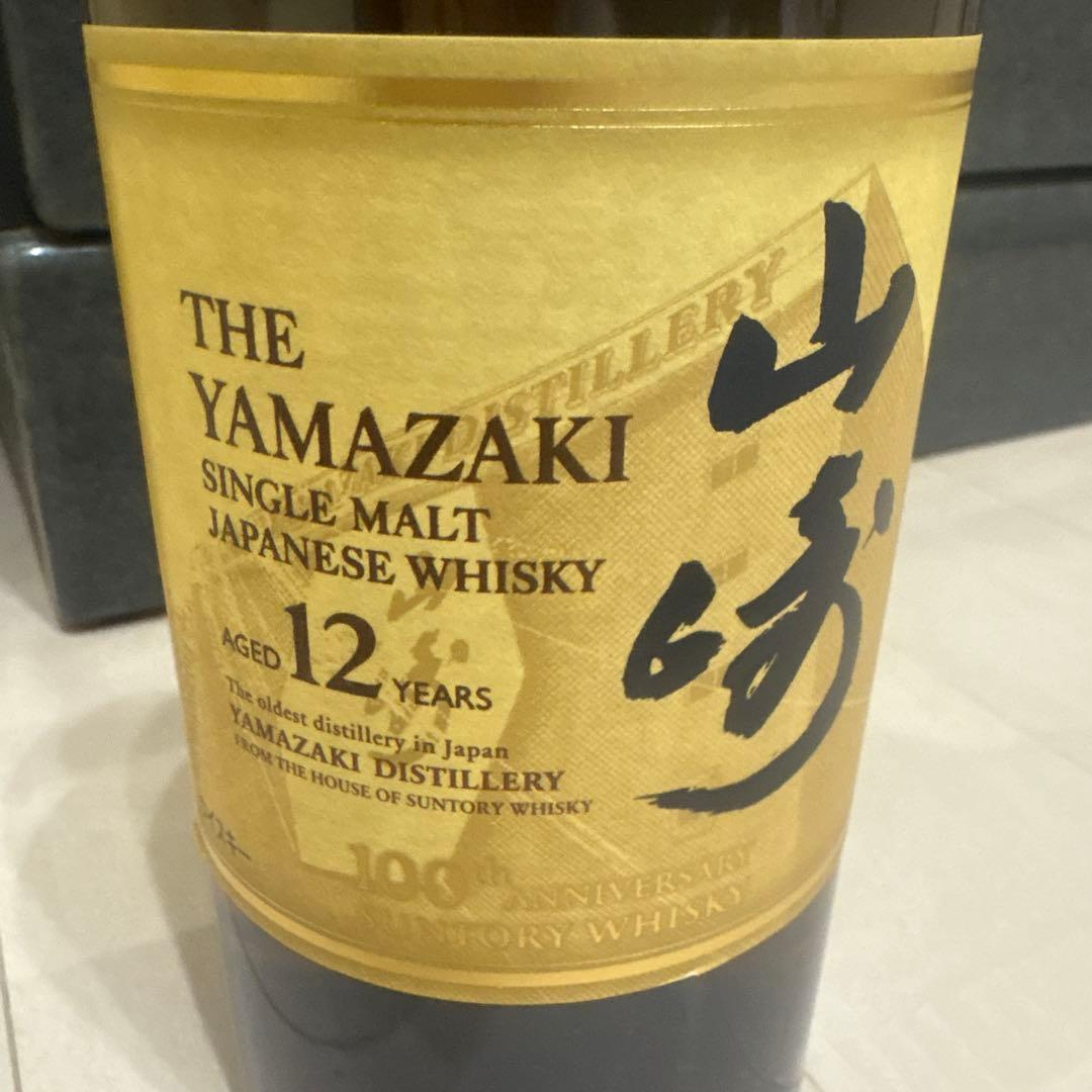 山﨑