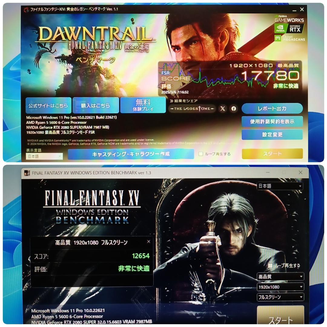 モンハンワイルズ推奨以上 極美品爆速ゲーミングPC Ryzen RTX2080S