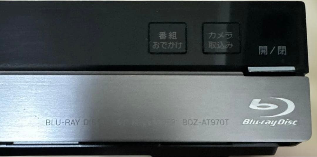 SONY ブルーレイレコーダー BDZ-AT970T 1TB