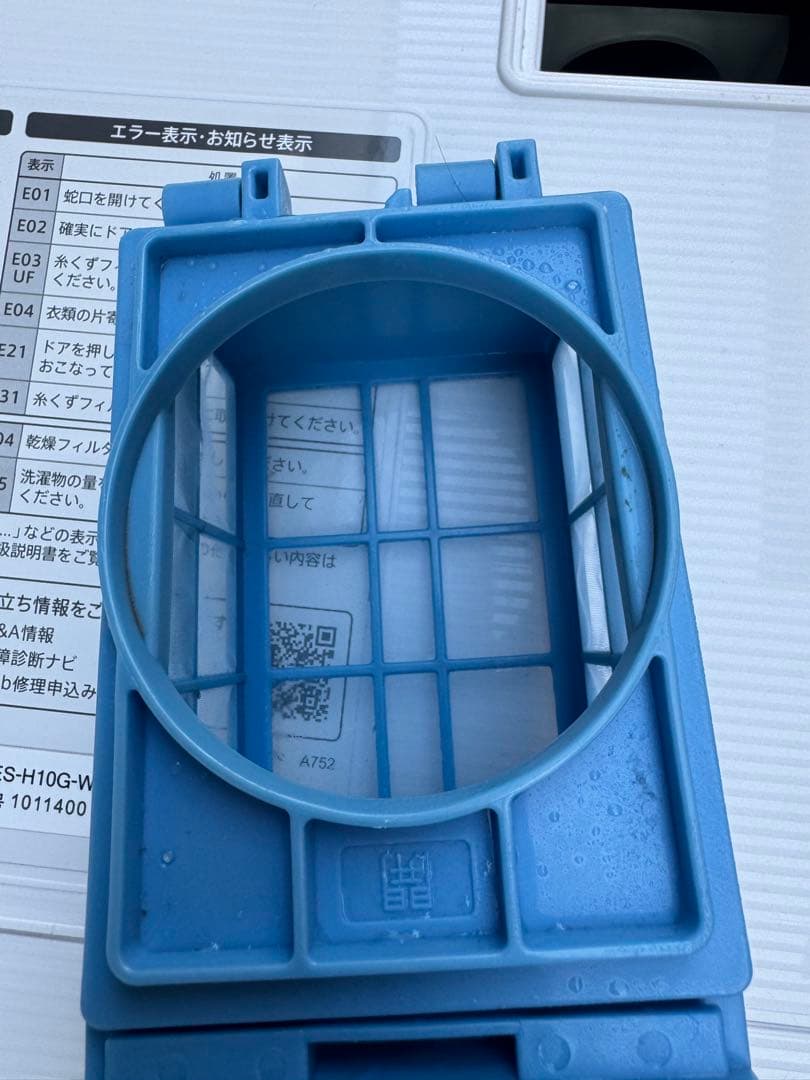 SHARP ドラム式洗濯機 ES-H10G-WL 2023年製 左開き