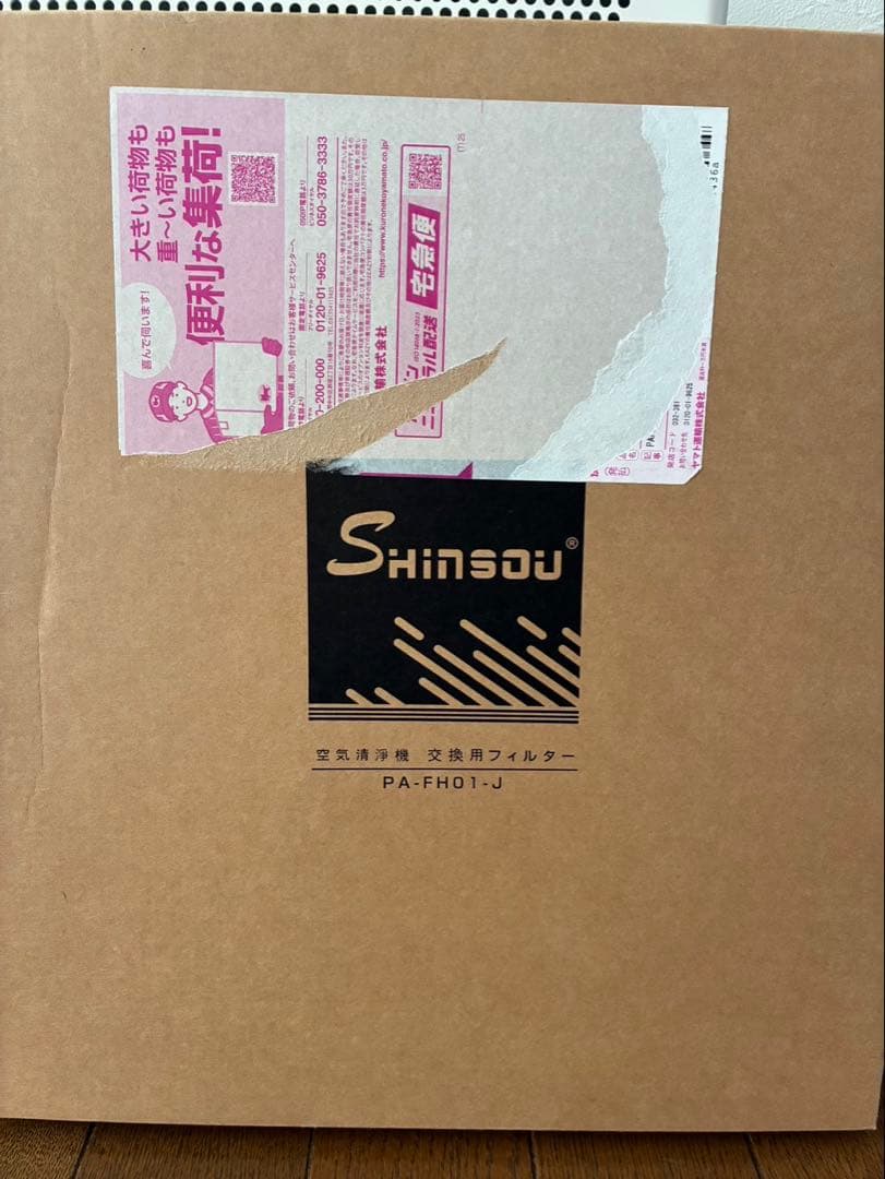空気清浄機　象印　25年製　替えのフィルターもセットでお付けします！