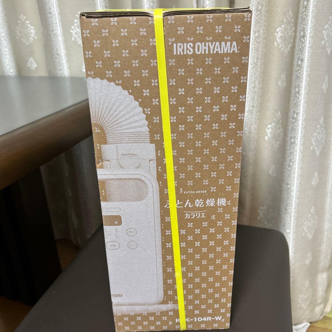 布団乾燥機