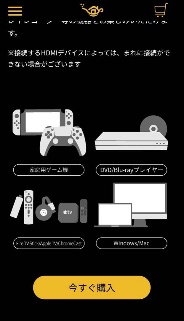 Aladdin connector 2 ワイヤレス HDMI