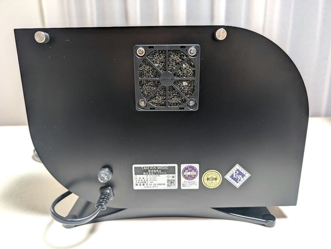 【2024年新品購入・スイッチカバー付】滝風イオンメディック ホワイト