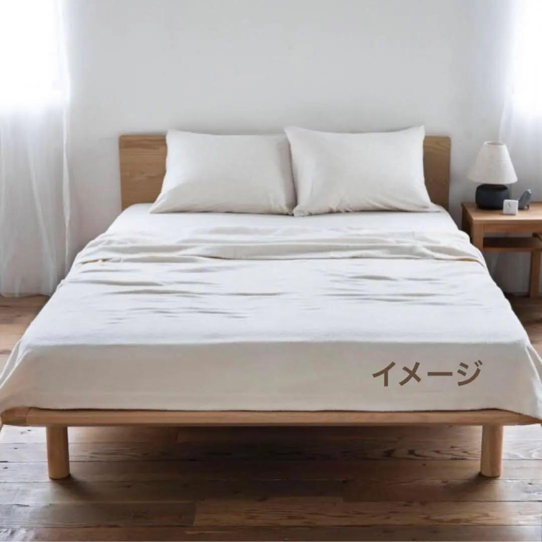 無印良品 ダブル ベットフレーム ナチュラル（+ヘッドボード）