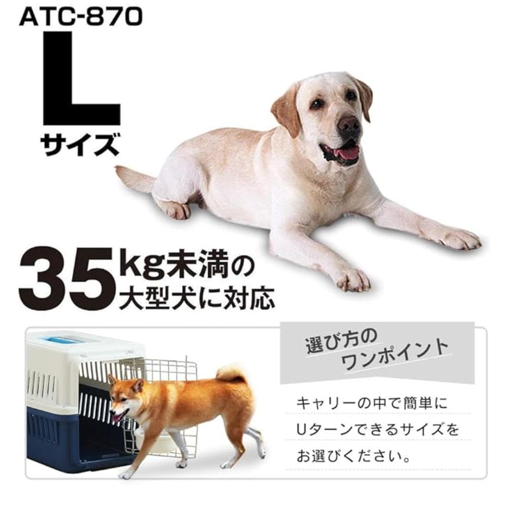 アイリスオーヤマ ペットキャリー 猫 キャリー 大型犬用 ブラウン Lサイズ