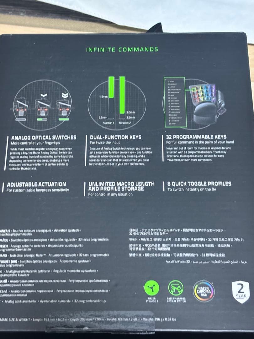 Razer TARTARUS PRO ゲーミングキーパッド