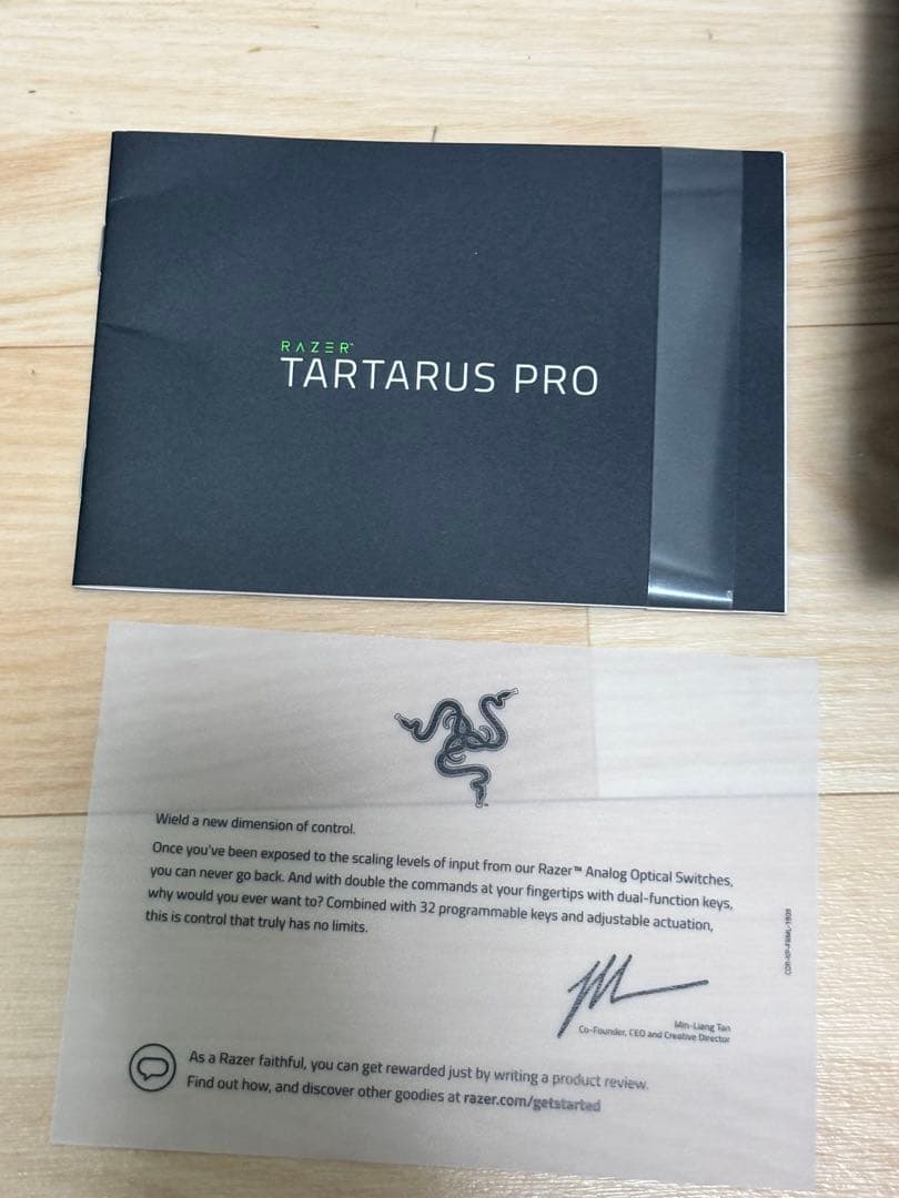 Razer TARTARUS PRO ゲーミングキーパッド