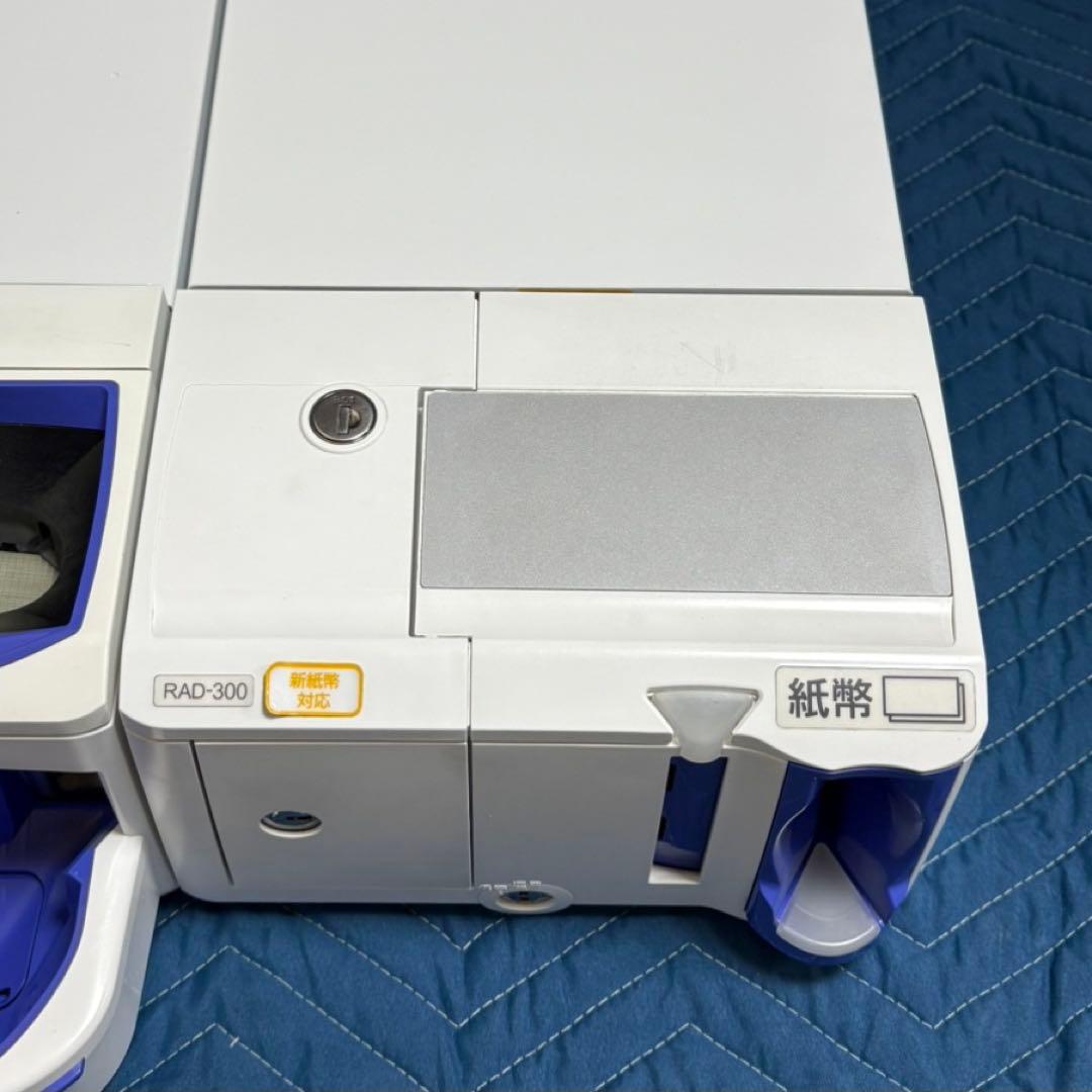 GLORY 自動釣銭機 RT-300 RAD-300 新500円・新紙幣対応