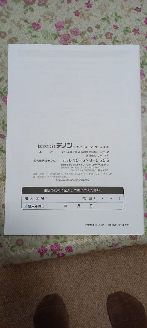 ラビットさん専用　未使用カラオケセット(マイク、説明書付き)　送料込み