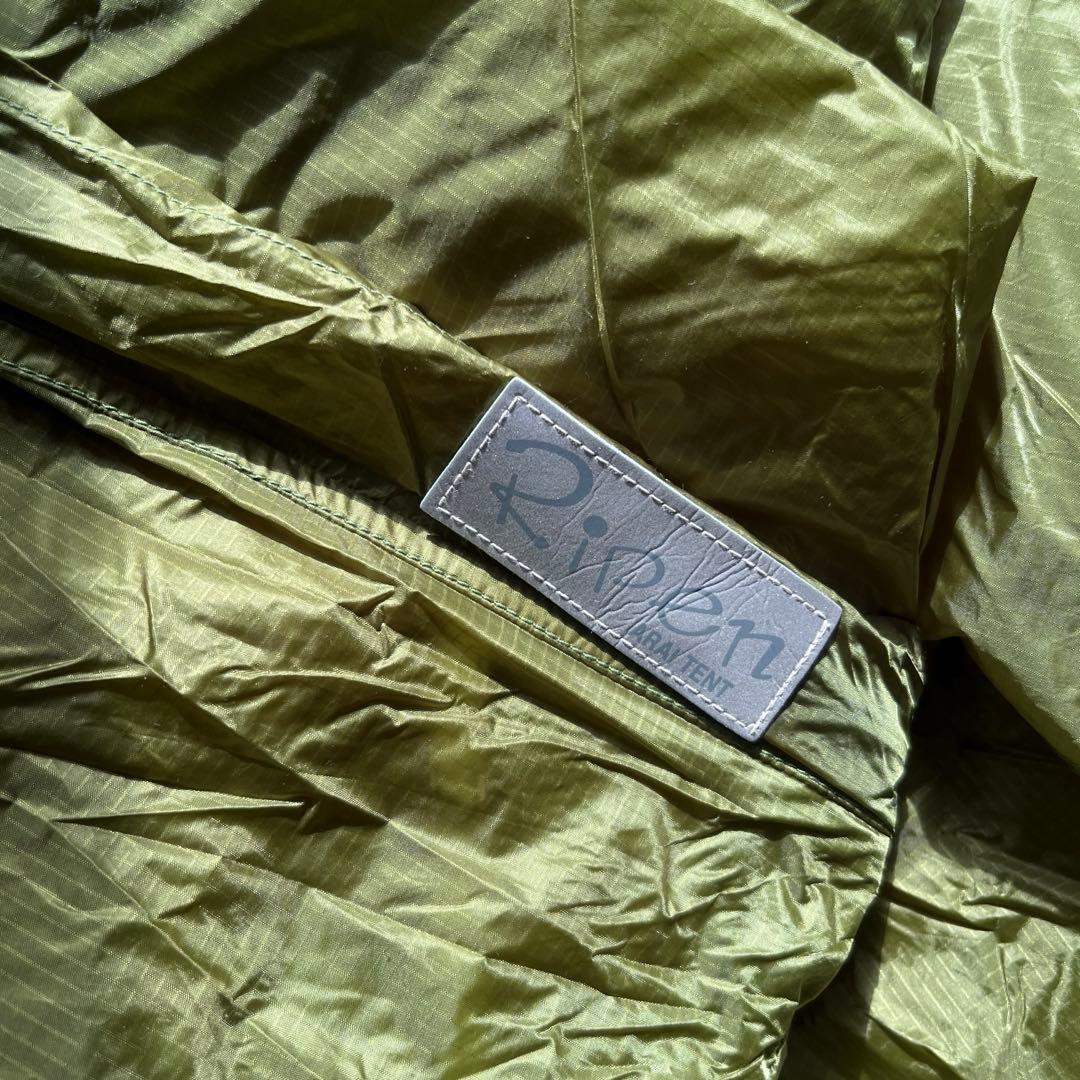 アライテント　トレックライズ1