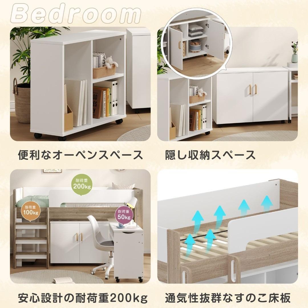 システムベッド ロフトベッド 階段付き 木製 本棚 机付き 学習机 シングル