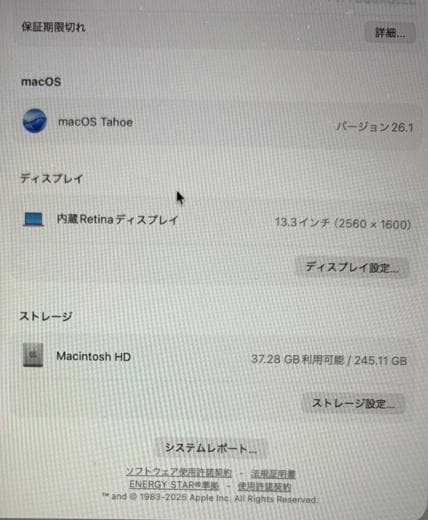 美品　MacBookAir (m1 2020) メモリ8G　SSD256G
