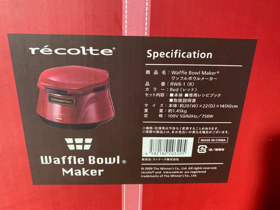 レコルト Waffle Bowl Maker RWB-1