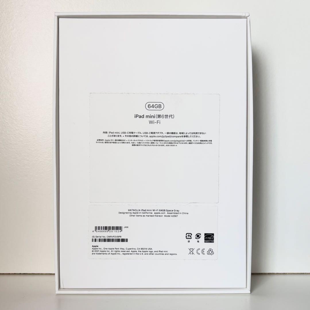バッテリー100% iPad mini 6 Wi-Fi 64GB スペースグレイ