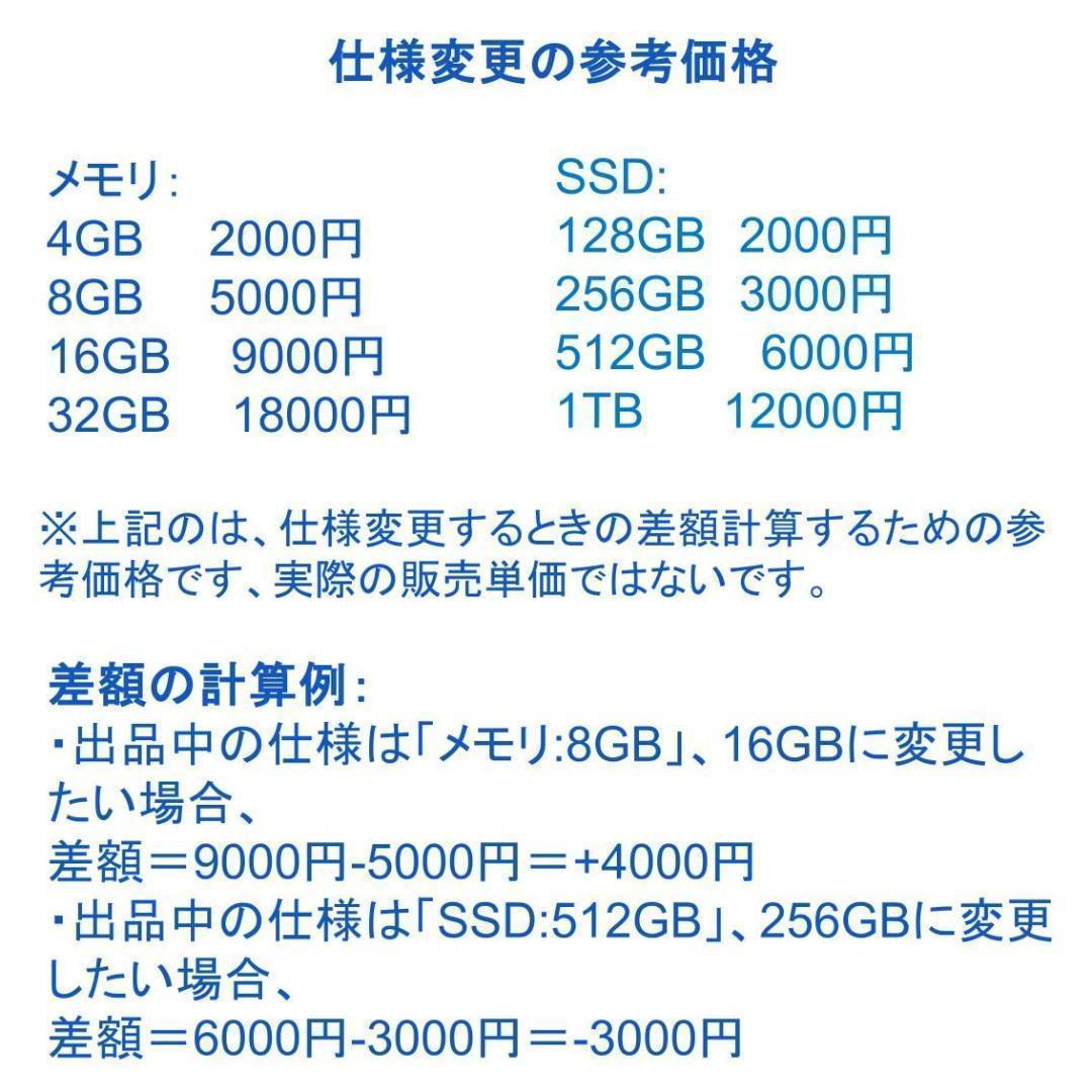 X154【美品】東芝 13.3型/i5第6世代/8GB/SSD128GB/DVD