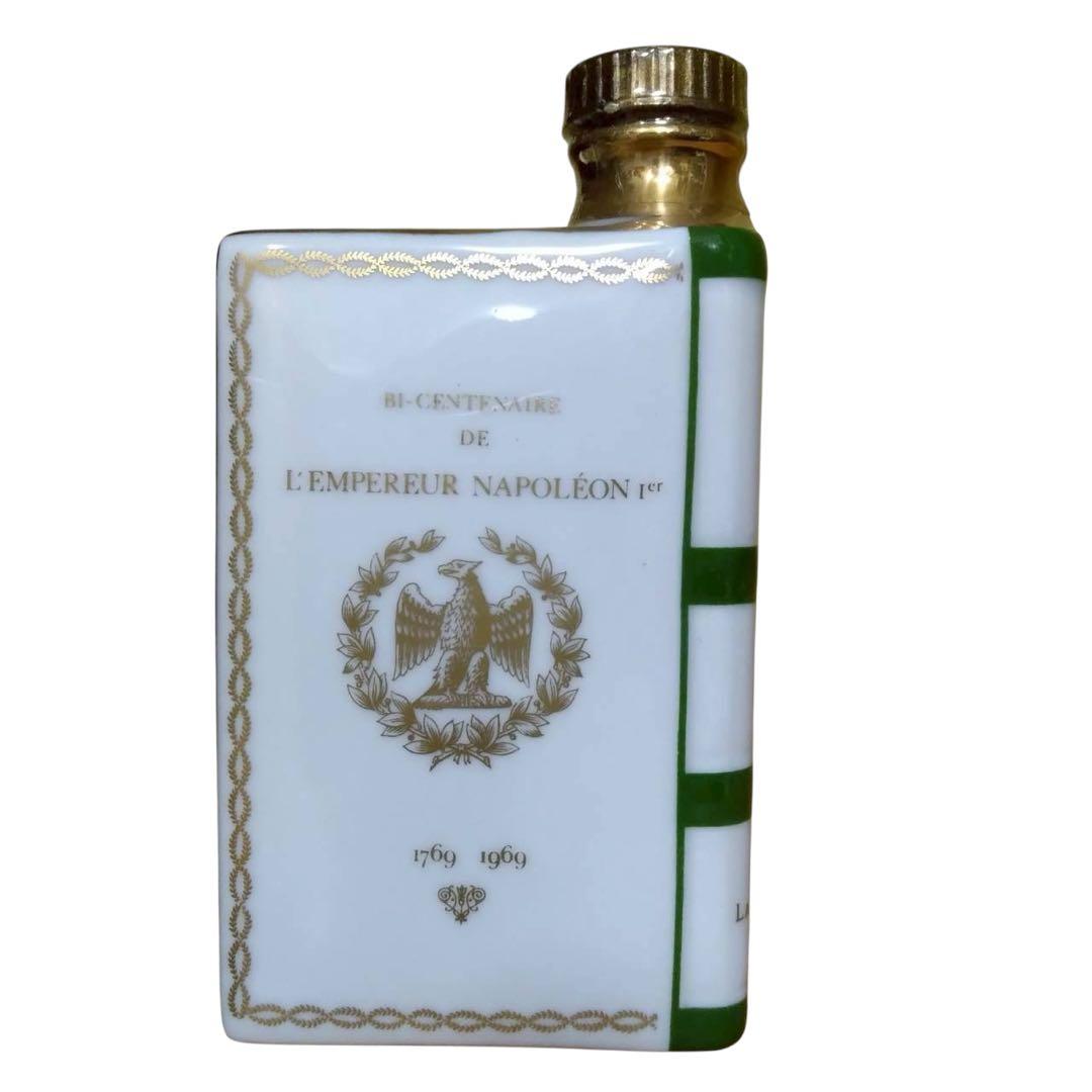 未開栓　CAMUS NAPOLEON ブック 3点セット