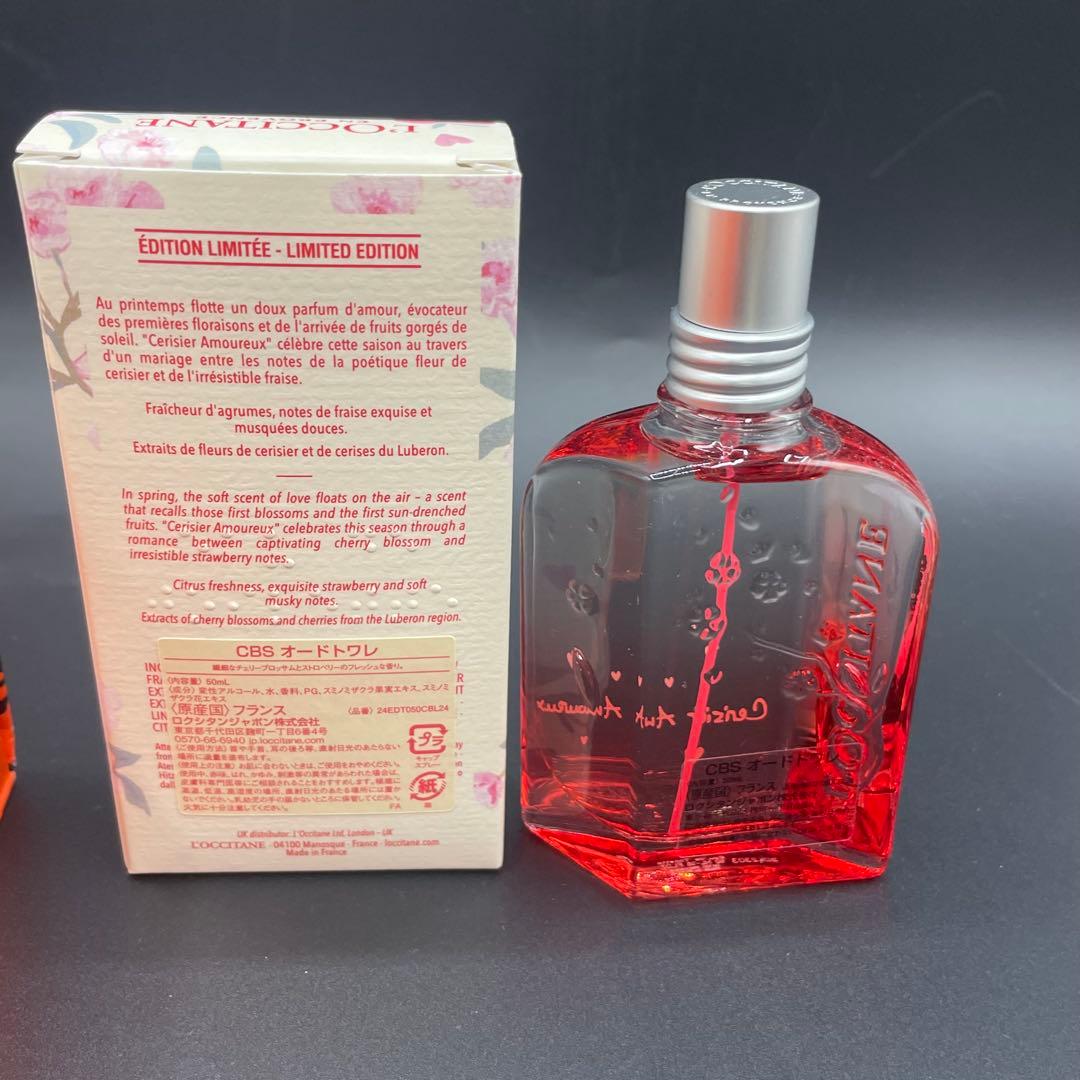 ◯未使用品 ロクシタン アップルマロン シア コンプリート オードパルファム