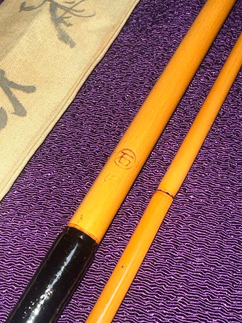 貞石匠作 丸囲い石焼印　黒口巻 7尺 2寸 3本継 漆握り　穂先先端0.7mm