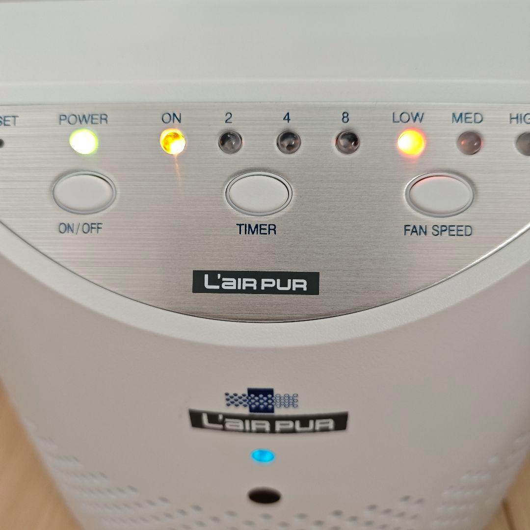 BioZone バイオゾーン 空気除菌機 KZ-3000 空気清浄機 ラピュア