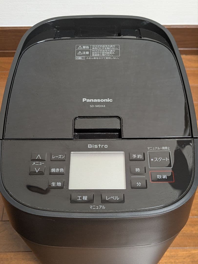 Bistro Panasonic ホームベーカリー SD-MDX4