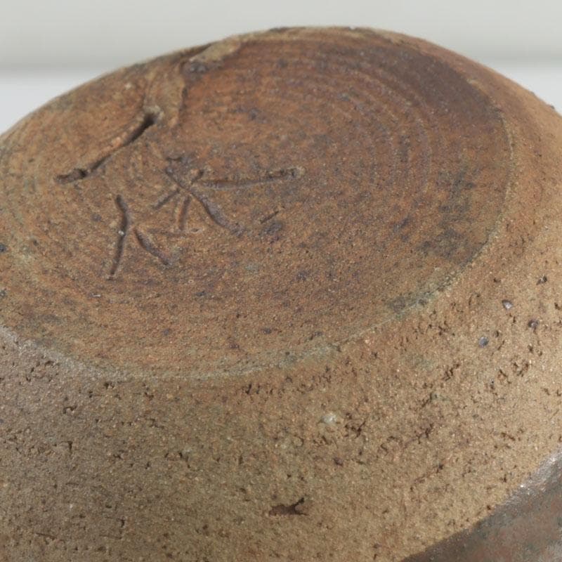 茶道具　瀬戸焼　一休作　鶴首茶入　銘「鶴寿」　仕覆付　書付共箱　V　9392