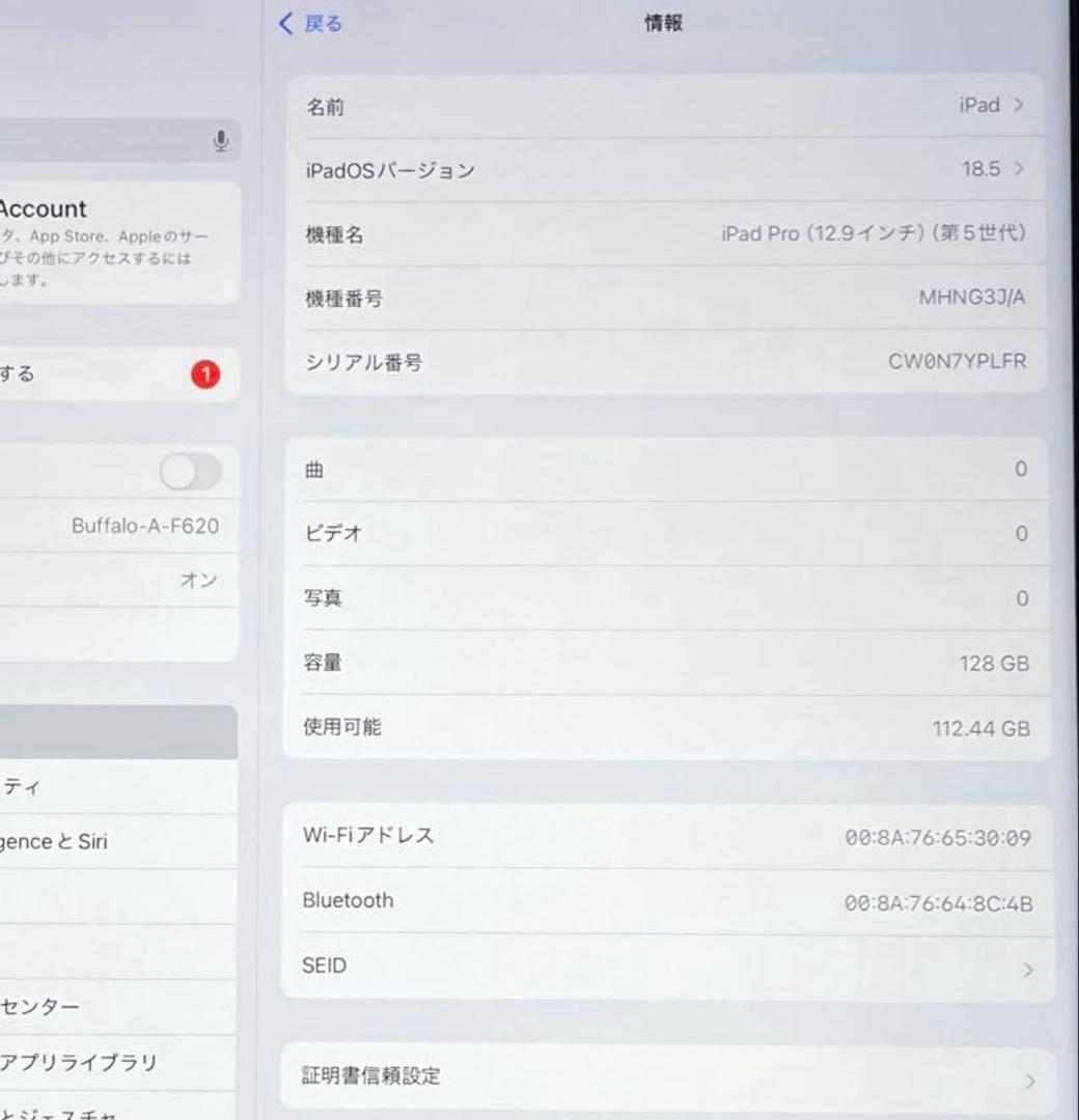 iPad Pro 12.9 第5世代 シルバー 128GB A2378超美品#8