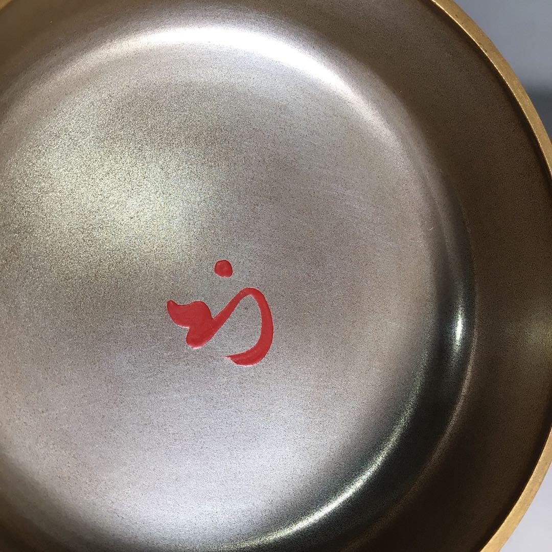 Ｎ５７６　棗　『関口輔聖作』『久田宗也　尋牛斎　極箱』『桐蒔絵』『大棗』　茶道具