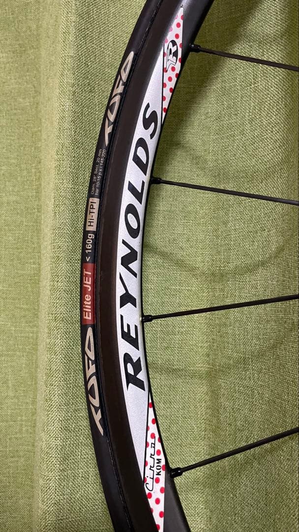 REYNOLDS cirro KOM ディスク/リム兼用 超軽量決戦1015g