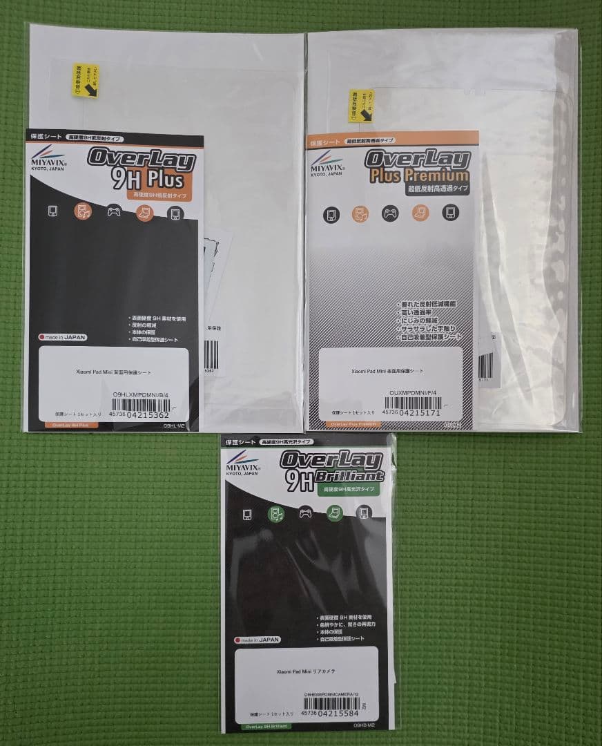 Xiaomi Pad Mini 12GB 512GB グレー (国内版)