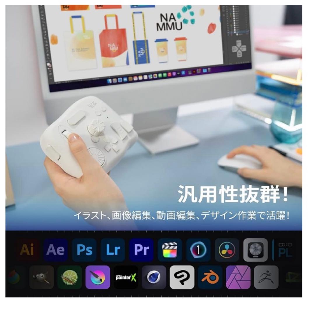 値下げした ！TourBox Elite[フラッグシップモデル] 左手デバイス