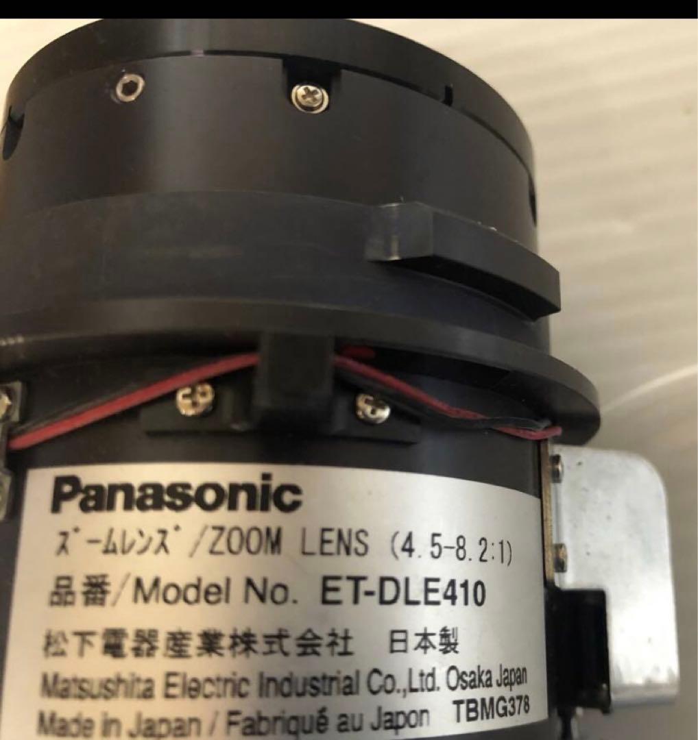 Panasonic プロジェクター用長焦点ズームレンズ ET-DLE410