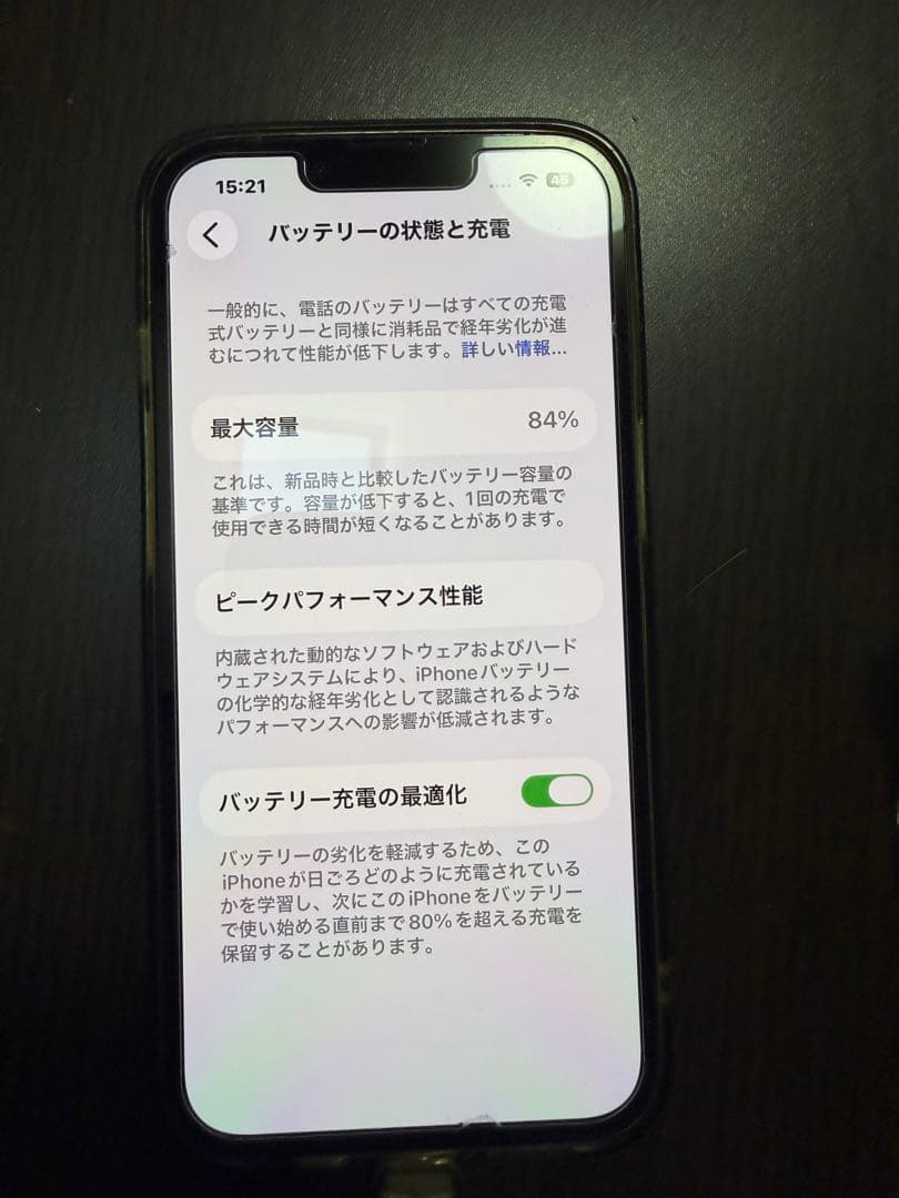 スマートフォン本体 iPhone 13 PRO