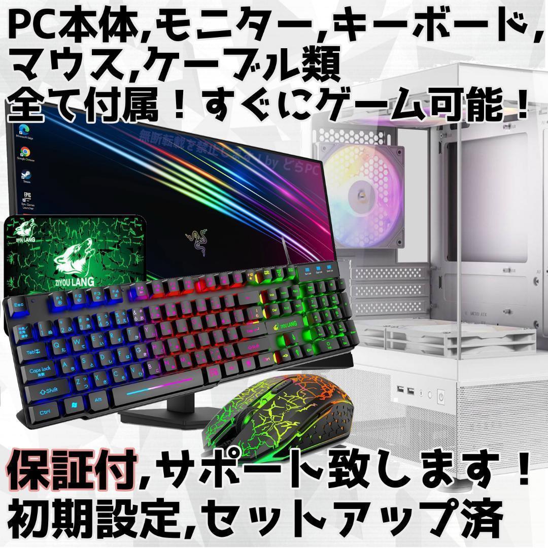 【SSSSランク】RX6900XT搭載ゲーミングPCフルセット✨新品ケース✨②