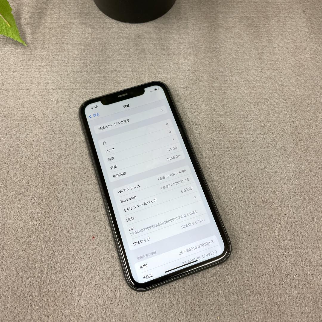 iPhone 11 64Gb ブラック 国内SIMフリー 送料無料