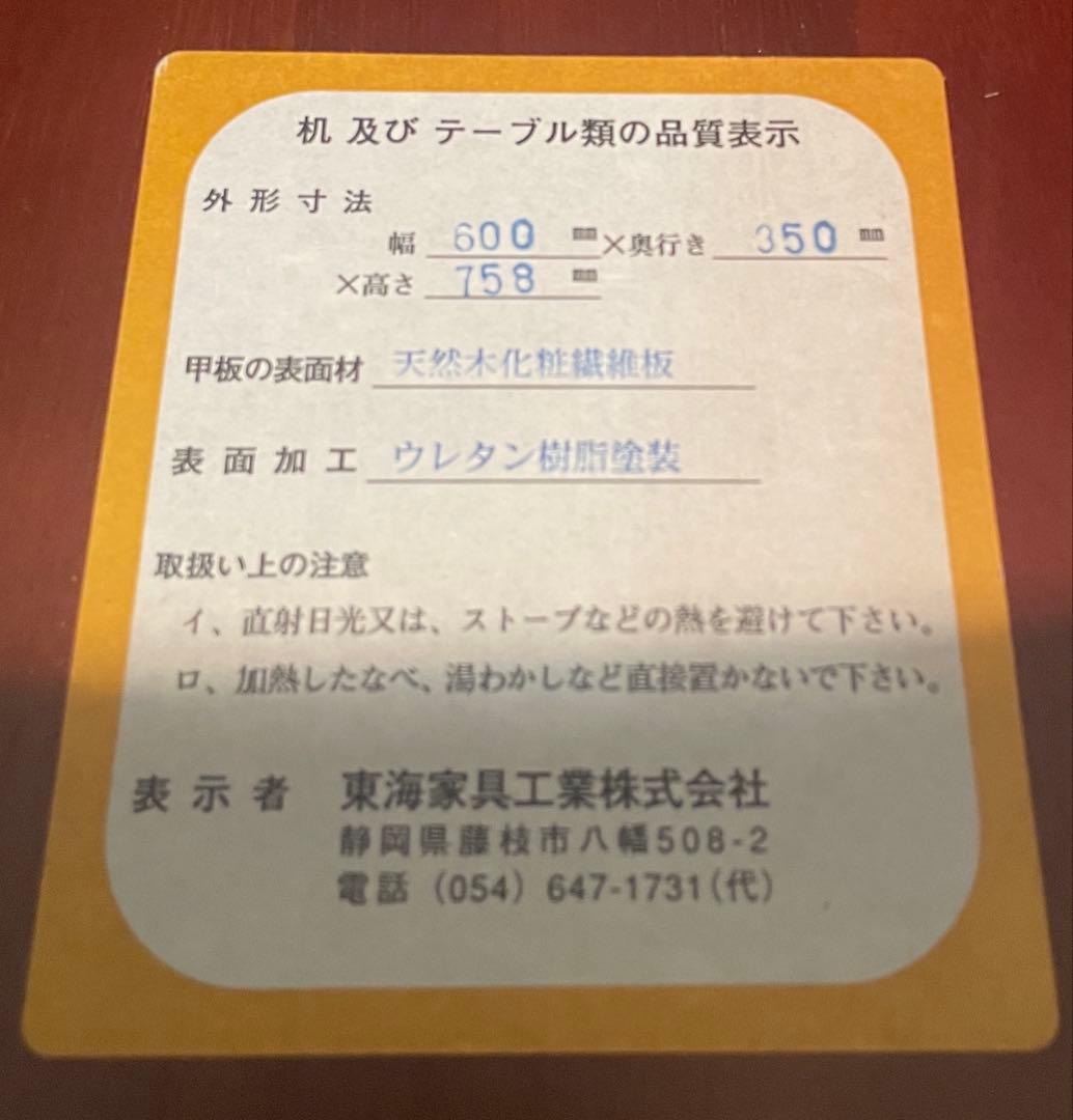 貴重Venezia ベネチア コンソールテーブル